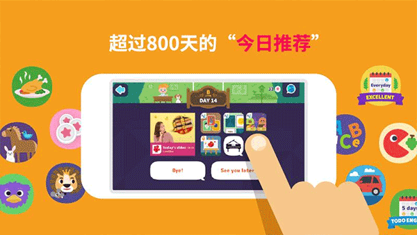 截图4